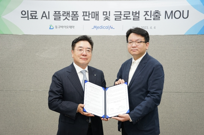 조용준(완쪽) 카지노 슬롯 머신 규칙 대표와 권준명 메디컬AI 대표가 MOU를 체결한 뒤 기념 촬영을 하고 있다. / 사진=카지노 슬롯 머신 규칙