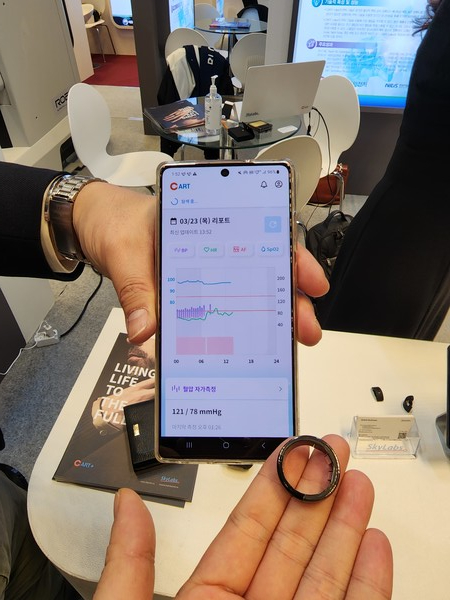 지닌달 코엑스에서 개최한 'KIMES 2023'에 참가한 스카이랩스의 혈압측정기기 카트원 플러스와 관리 앱