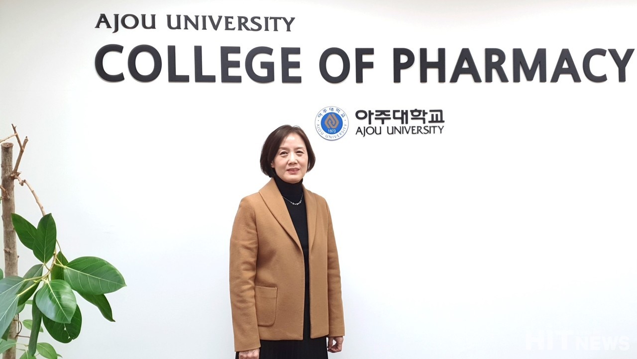 이숙향 아주대학교 바이오헬스 규제과학과 교수