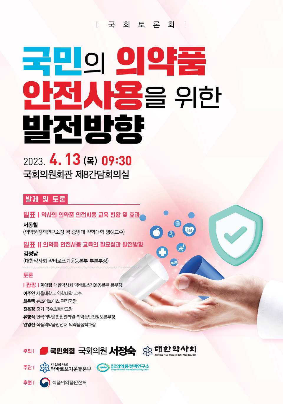 바카라노하우