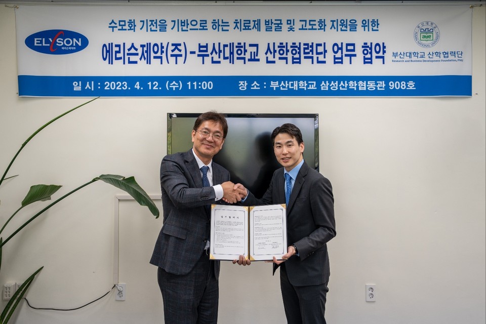 에리슨제약과 부산대학교가 ‘세계 최초 심부전 신약 개발’을 위한 업무협약을 체결했다. 에리슨제약 지윤찬 대표(사진 우측) 와 부산대학교 산학협력단 최경민 교수(사진 좌측)이 악수를 하며 기념사진을 촬영하고 있다.