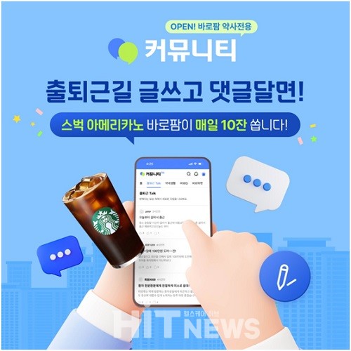 코인 카지노 사이트