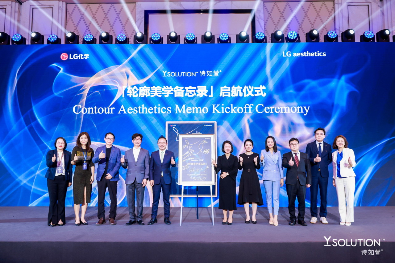 와이솔루션(Y-SOLUTION) 포럼 주요 참석자 기념사진 / 사진=카지노 슬롯 머신 하는 법화학