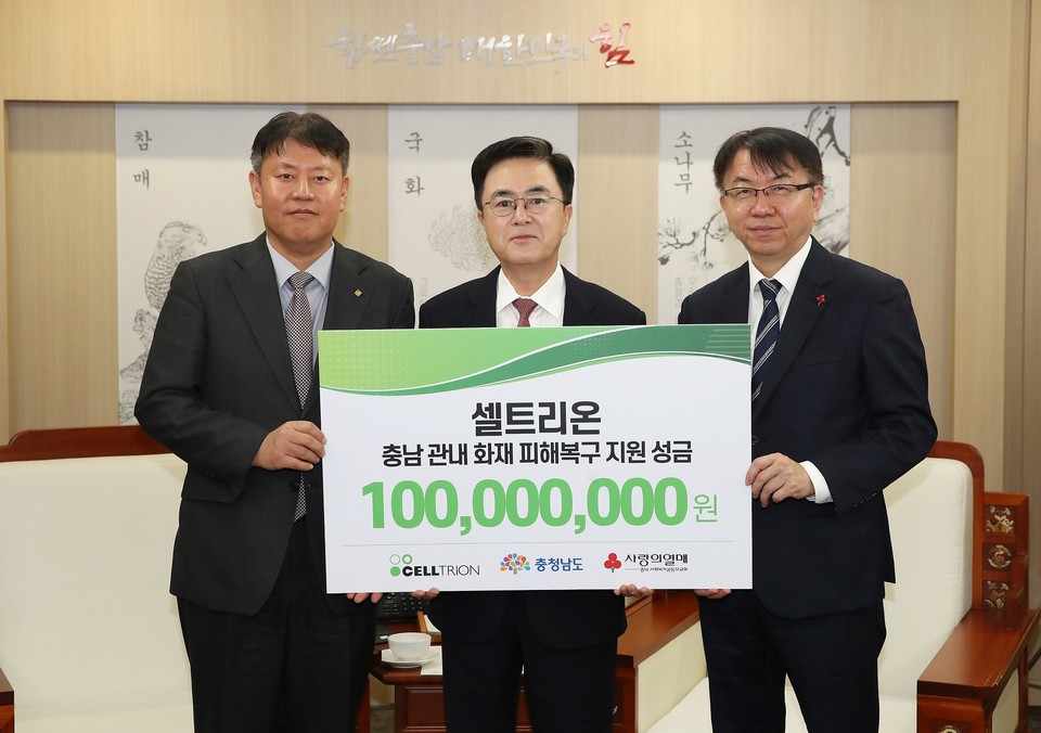 (사진 왼쪽부터) 셀트리온 관리부문장 신민철 부사장, 김태흠 충남도지사, 충남 사회복지공동모금회 정회영 사무처장 / 사진=충청남도