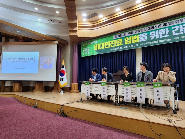 (사진 왼쪽부터, 화면 포함) 임지연 가정의학과 전문의, 구태언 법무법인 린 변호사, 이형훈 보건복지부 보건의료정책관, 길은진 굿닥 대외협력실장, 이호익 솔닥 공동대표, 임현정 헥토클리닉 공동대표 / 사진=김홍진 기자