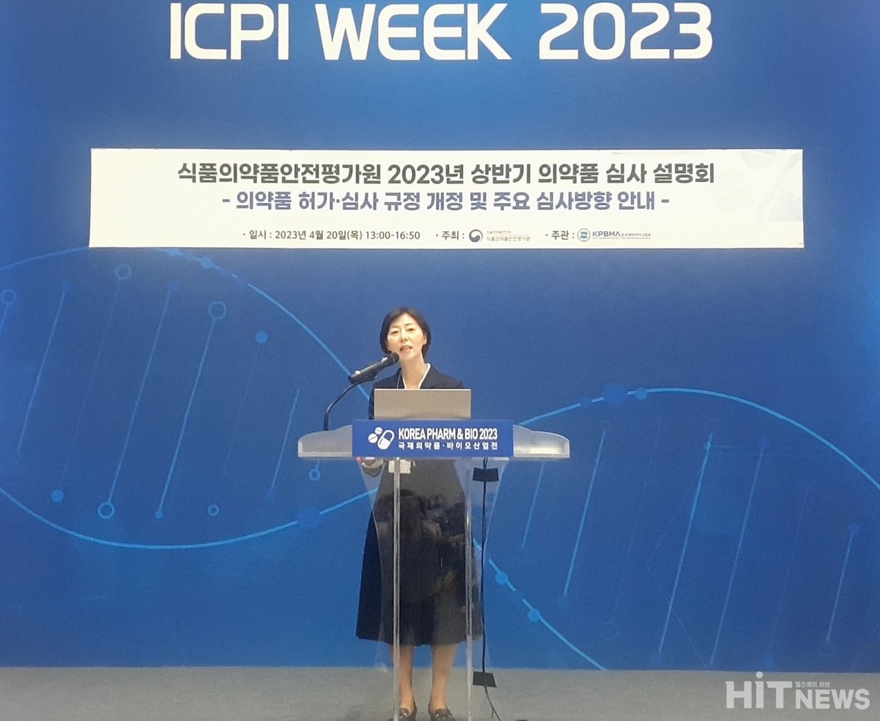 박윤주 식품의약품안전처 식품의약품안전평가원 의약품 심사부장 / 사진=황재선 기자