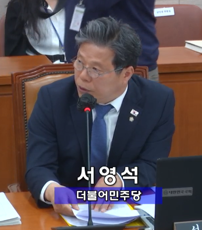더불어민주당 서영석 베트먄 토토