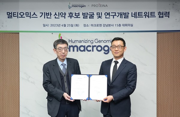 마크로젠 김창훈(왼쪽) 대표, 프로티나 윤태영 대표