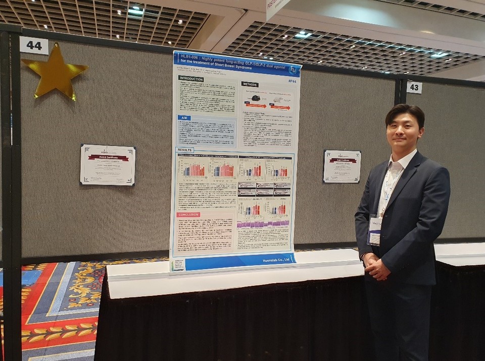 휴온스랩이 지난 20일부터 23일까지 진행된 미국 정맥경장 영양학회(ASPEN)에 참가해 Best of ASPEN Abstracts: GI Topics과 International Poster of Distinction 등 2개 부문에서 수상했다.