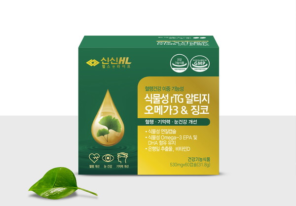 신신HL, 식물성 rTG 알티지 오메가3&징코