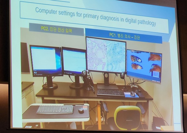 디지털병리 임상현장 도입을 위한 현실적인 비용문제들도 숙제로 제기됐다. 디지털병리 스캐너 제품들이 고화질 데이터를 제공해야 함에 따라 모니터 역시 기존 모니터와 달리 고해상도 모니터가 필요해지며 기존 장치 외에 추가로 설치해야 한다는 비용 부담이 따른다는 것이다.