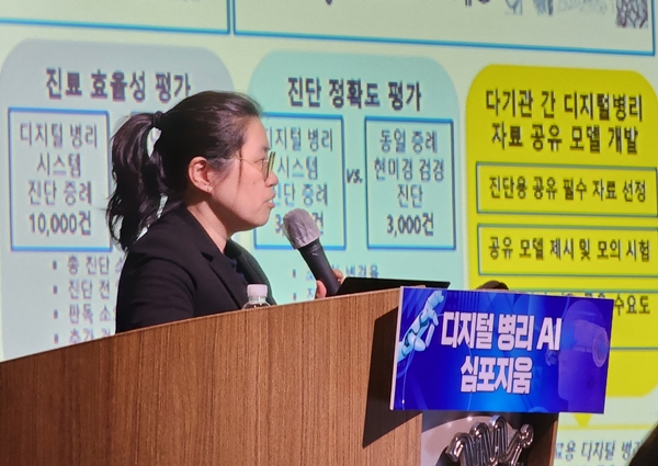 서울대 의과대학 이경분 교수