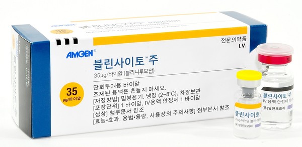 암젠코리아 블린사이토주 제품이미지