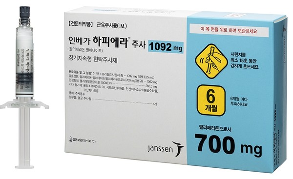 한국얀센 인베가하피에라 제품 이미지