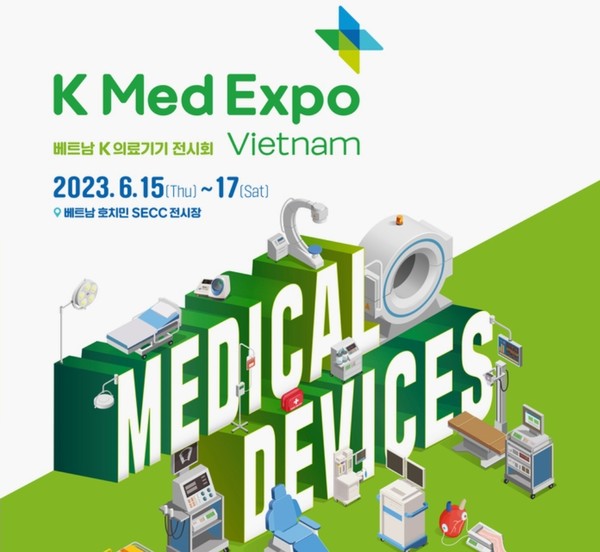 K Med Expo Vietnam 포스터 이미지