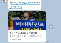 무료 바카라 게임
