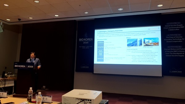 백영옥 유바이오로직스 대표가 프리미엄백신 도약 계획을 발표하고 있다. / 사진=김홍진 기자