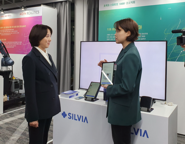 (사진 왼쪽부터) 이영 중소벤처기업부 장관과 고명진 실비아헬스 대표 / 사진=실비아헬스