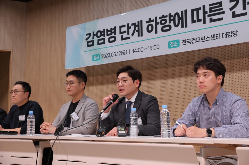 원격의료산업토토 바카라 사이트회 장지호 회장을 비롯한 회원사들이 입장을 발표하고 있다. / 사진=이우진 기자