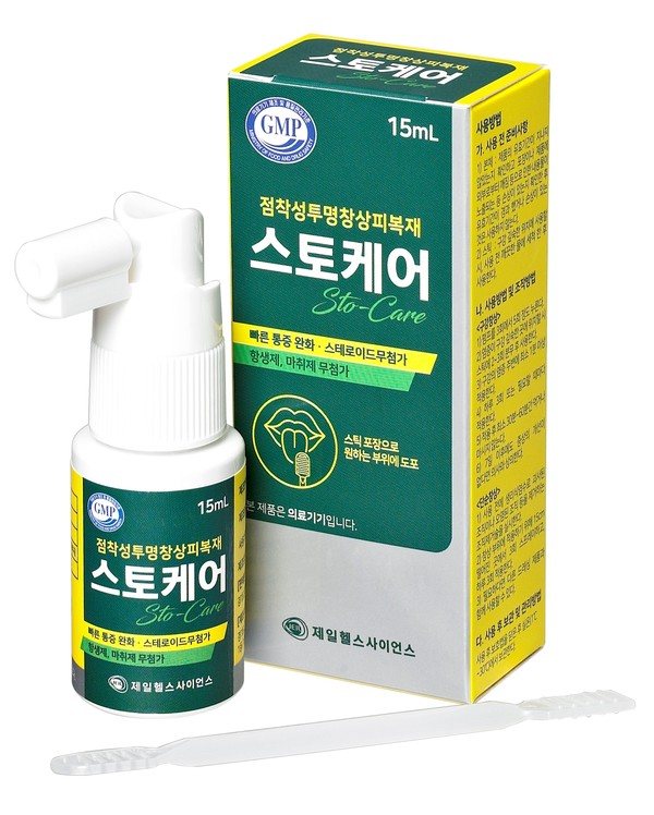 스토케어 / 사진=제일헬스사이언스