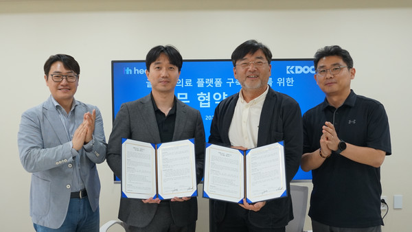 (사진 왼쪽부터) 케이닥 강병일 부대표, 케이닥 조승국 대표, 헬스허브 이병일 대표, 헬스허브 윤성태 마케팅팀장 / 사진=헬스허브