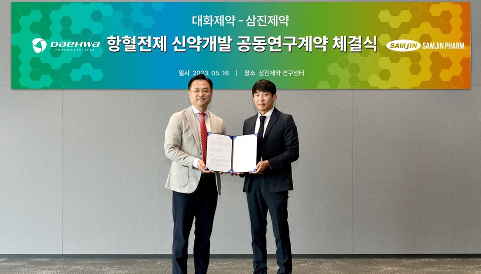 사진=대화바카라 보너스 기준