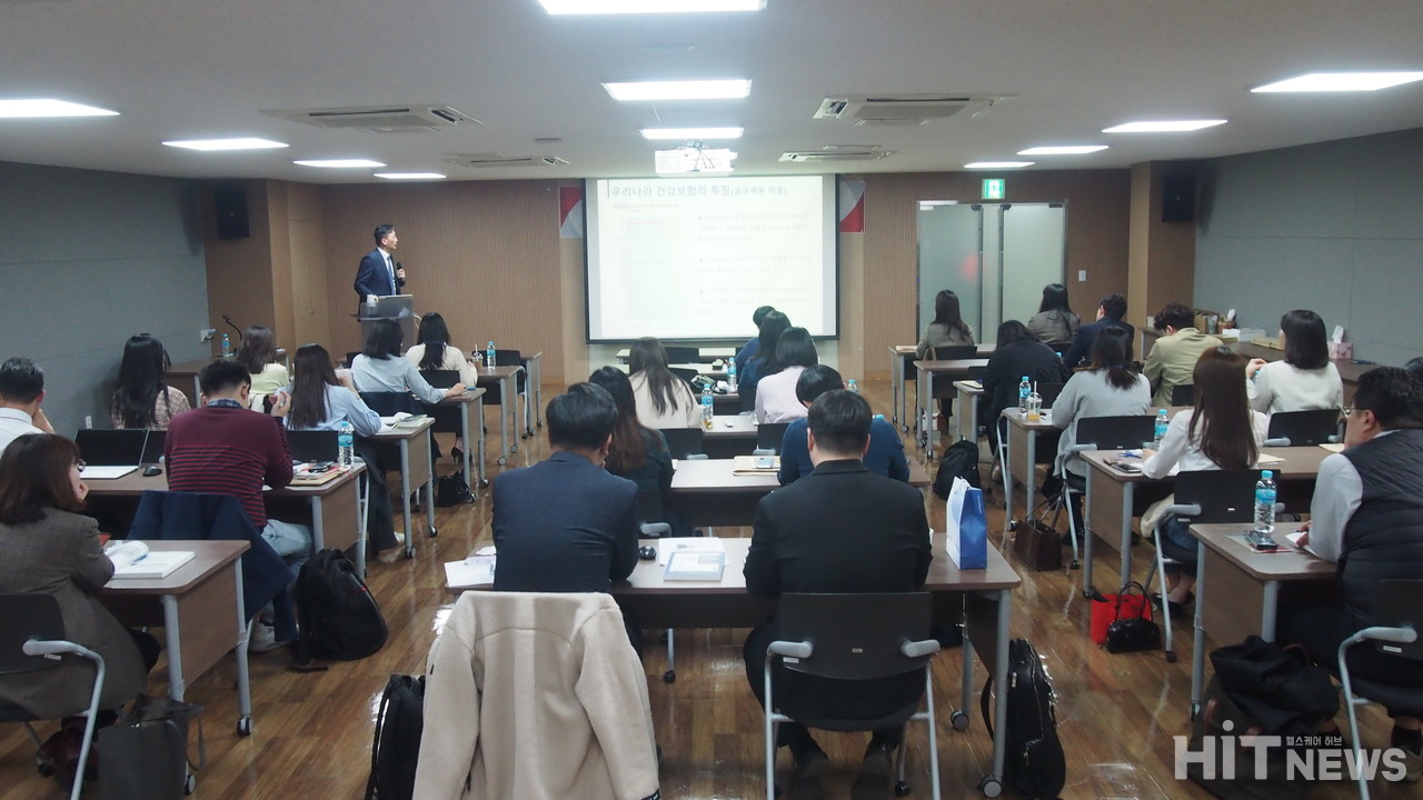 이종혁 중앙대 약학대학 교수는 건강보험통합교육 4기 과정에서 건강보험 관련 기본 개념을 포함한 약가 담당자들이 알아야 하는 실무 내용을 강의했다. / 사진=황재선 기자