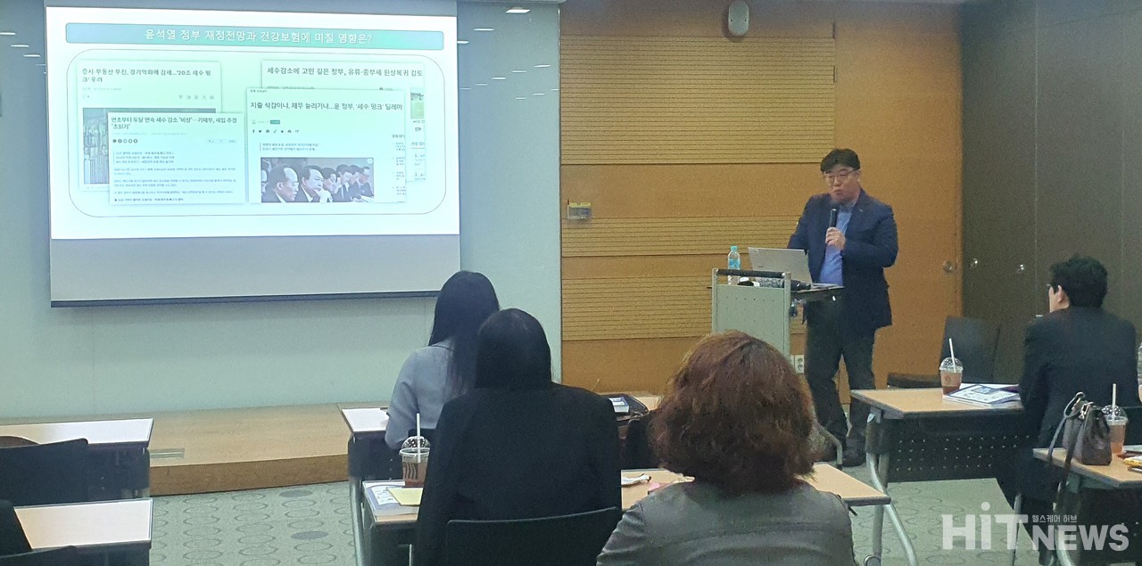 조원준 더불어민주당 수석전문위원이 '윤석열 정부의 건강보험 및 약가정책 방향'을 주제로 특강을 진행하고 있다. / 사진=황재선 기자