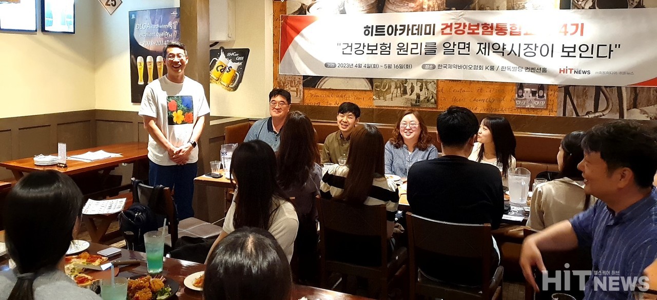 히트아카데미 건강보험통합교육 4기 과정 종강 모임에서 윤준수 큐로셀 상무(사진 왼쪽)가 4기 기수 대표로 선출됐다. / 사진=황재선 기자