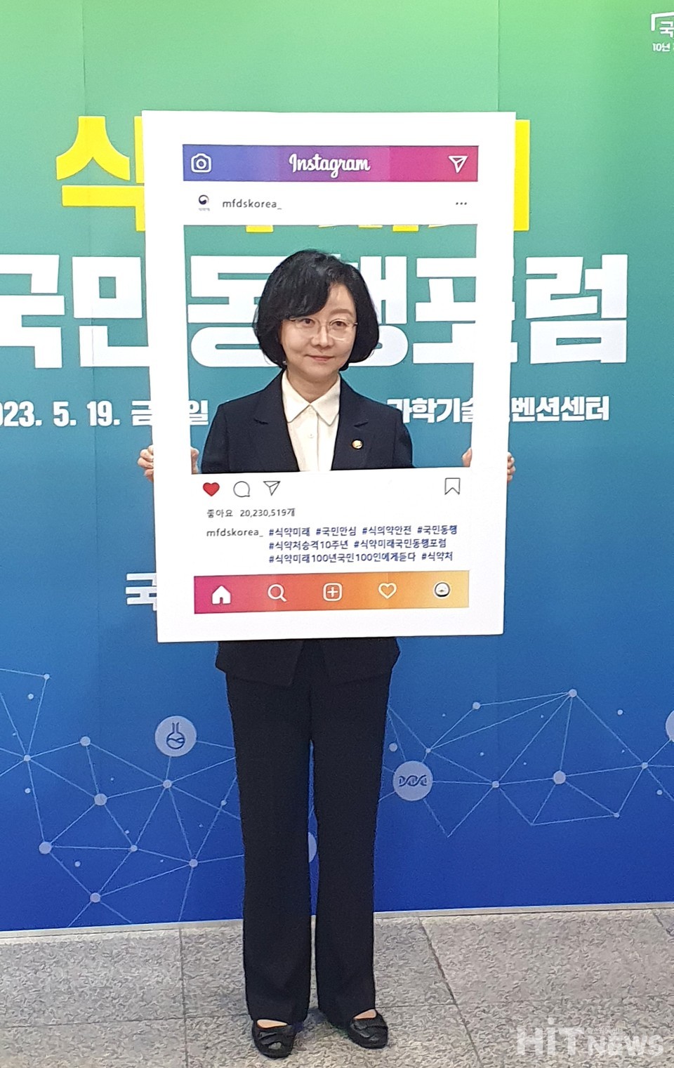 오유경 식품의약품안전처장 / 사진=황재선 기자