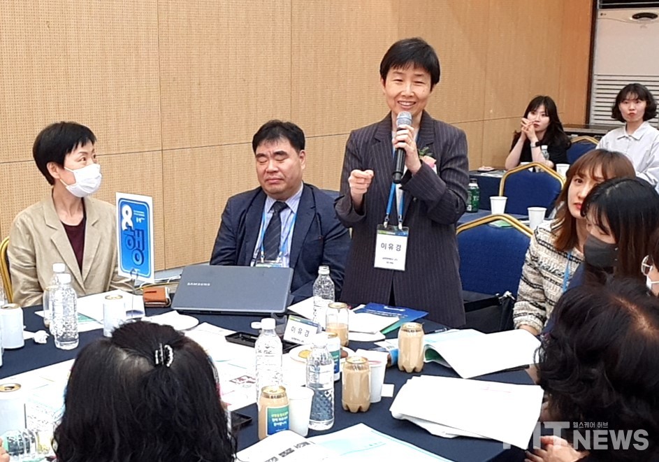 이유경 순천향대부천병원 진단검사의학과 교수가 발표하고 있다. / 사진=황재선 기자