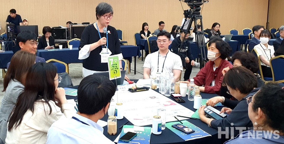 이화정 이화여대 약학과 교수가 발표하고 있다. / 사진=황재선 기자