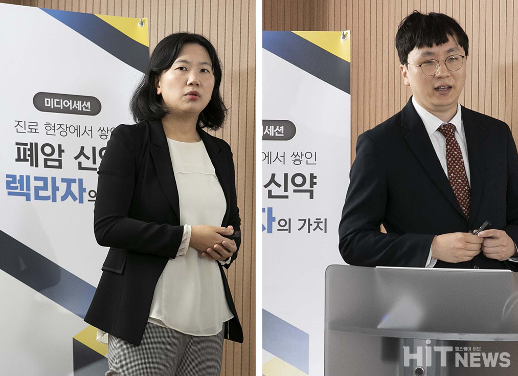 임선민(연세암병원 종양내과·사진 왼쪽), 안병철(국립암센터 혈액종양내과) 교수는 22일 제약바이오협회 전문언론 출입기자단과 가진 미디어세션에서 최근 렉라자의 RWD 결과를 소개했다.