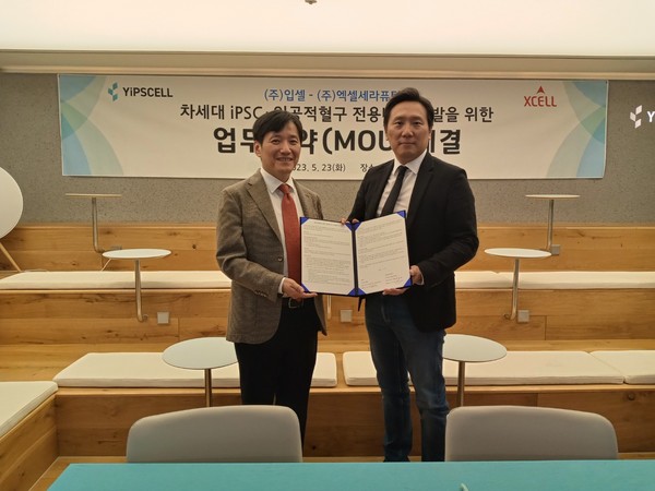 입셀 주지현(왼쪽)대표, 엑셀세라퓨틱스 이의일 대표