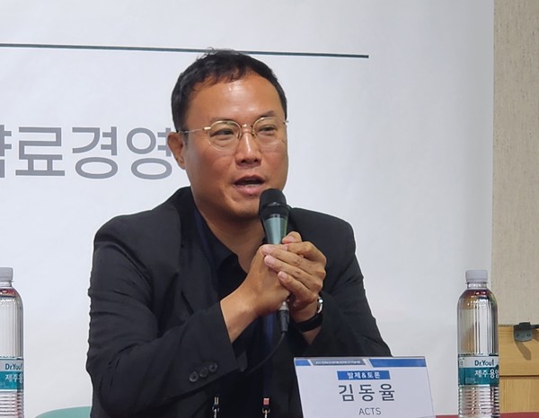 CEO da Lei Dongyul Kim
