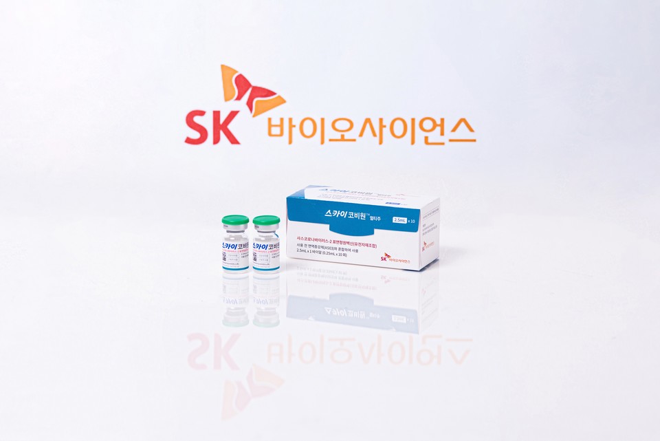 사진=SK가상 바카라사이언스