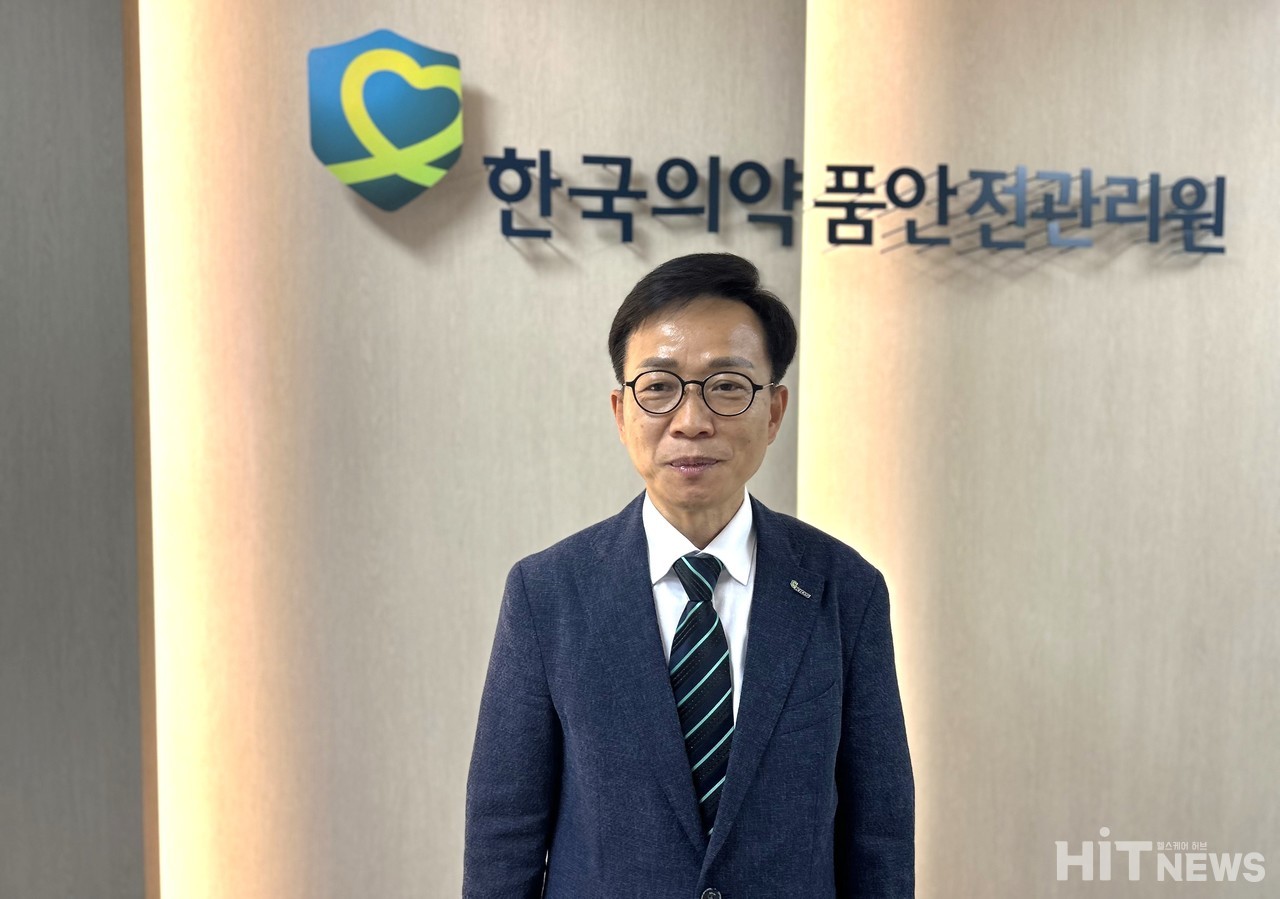 오정완 한국의약품안전관리원장