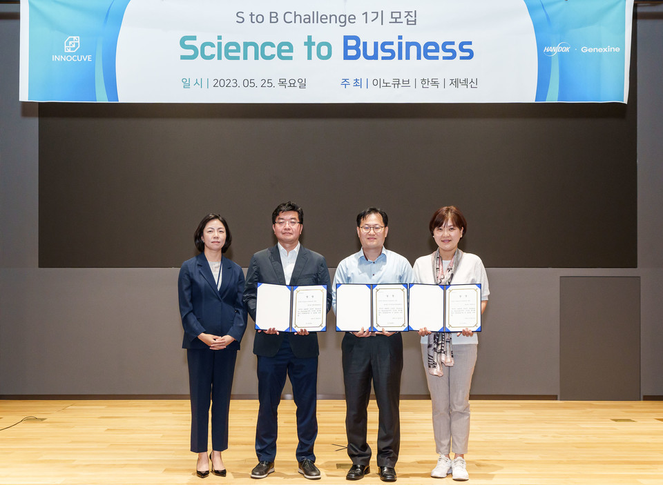 (사진 왼쪽부터) 권소현 이노큐브 대표, 허윤석 계명대 교수, 최재현 이피디카지노 토토테라퓨틱스 대표, 전경희 듀카지노 토토 대표 / 사진=이노큐브