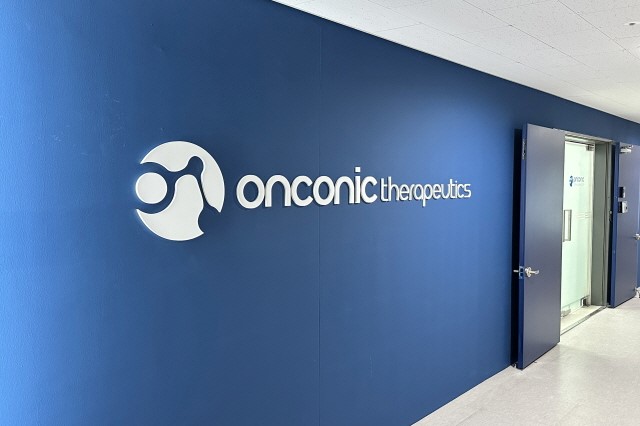 온코닉테라퓨틱스 부설연구소 전경. / 사진=온코닉테라퓨틱스 