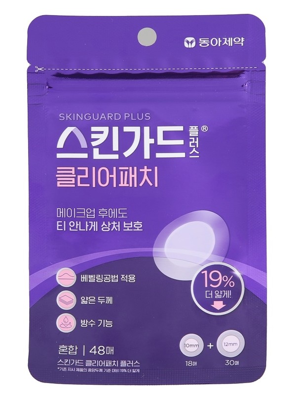 동아제약 스킨가드 플러스 클리어패치 / 사진=동아제약