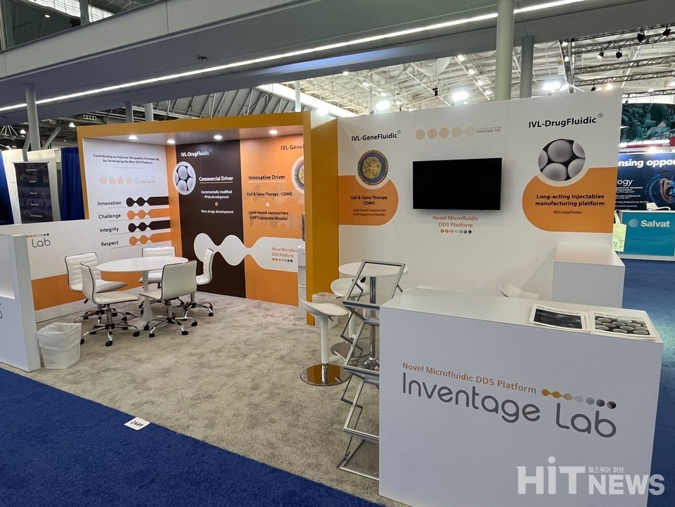 인벤티지랩 부스. / 사진=남대열 기자