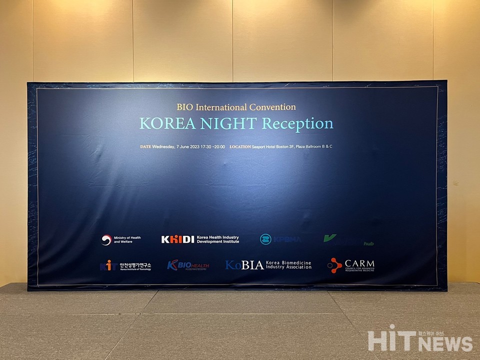 7일(현지 시각) 열린 '한국의 밤 리셉션(Korea Night Reception)' / 사진=남대열 기자