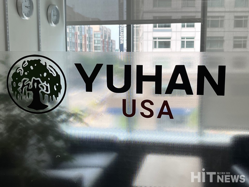 유한USA 사무실. / 사진=남대열 기자