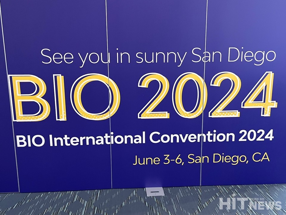No ano que vem, a Bio USA acontecerá em San Diego.  / foto = Repórter Nam Dae-yeol