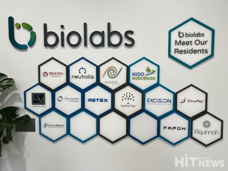 인제니아테라퓨틱스는 카지노 바카라랩스(Biolabs) 건물 안에 입주해 있다. / 사진=남대열 기자