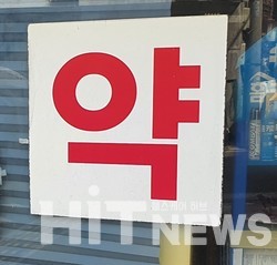 슬롯사이트사이트