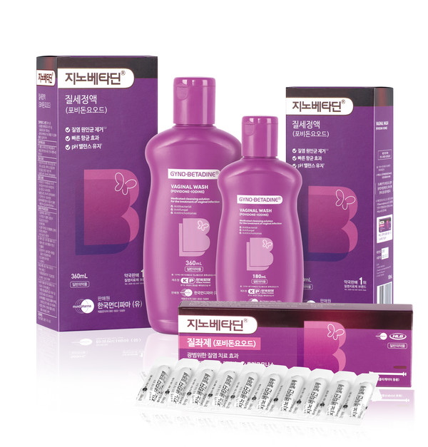 한국먼디파마 지노베타딘