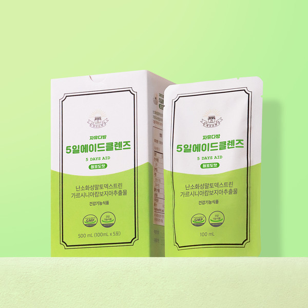 케이프 '5일에이드클렌즈"