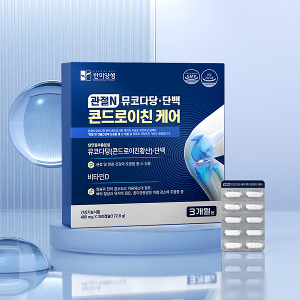 한미양행 관절N뮤코다당ㆍ단백콘드로이친케어