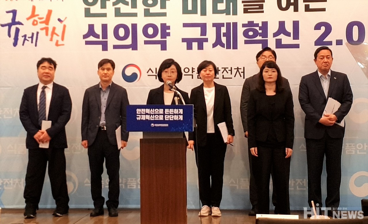 오유경 식품의약품안전처장이 21일 서울 중구 소재 대한상공회의소에서 '식의약 규제혁신 2.0 과제'를 발표하고 있다. / 사진=황재선 기자